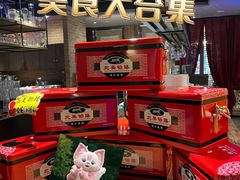 -青年公社烤鸭(青年路店)