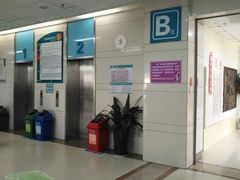 -成都市第一人民医院(南区)