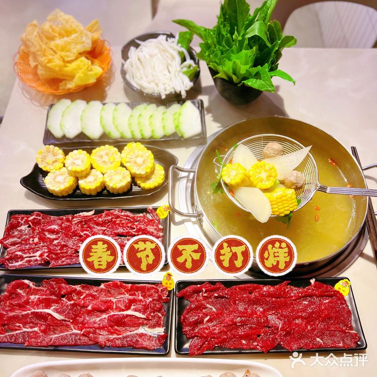潮汕人过年来这里吃牛肉火锅咯~