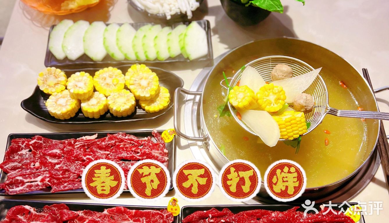 潮汕人过年来这里吃牛肉火锅咯～