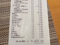 -香樟花园法式铁板烧(恒隆广场店)
