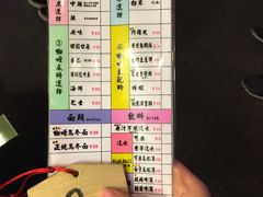 菜单-金龙咖喱