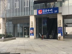 -耍哥串串香(香月湖店)