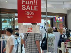 -宝大祥青少年儿童购物中心(南京东路店)