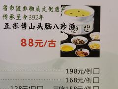 -并州饭店(千峰南路店)
