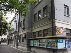 -上海市第八中学