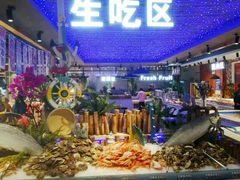 -万象·复兴号鲜肉烤肉海鲜自助(升级店)