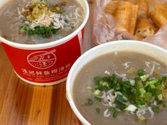 -汪记鲜鱼糊汤粉(沈阳路总店)