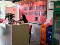 -朱新年·苏式汤团·面点(北寺塔店)