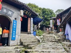 -寻龙山风景旅游区