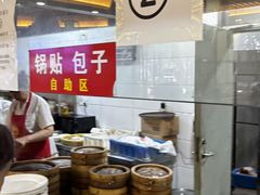 -蒋家桥饺面店(东关街店)