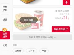 -肯德基(芳和店)