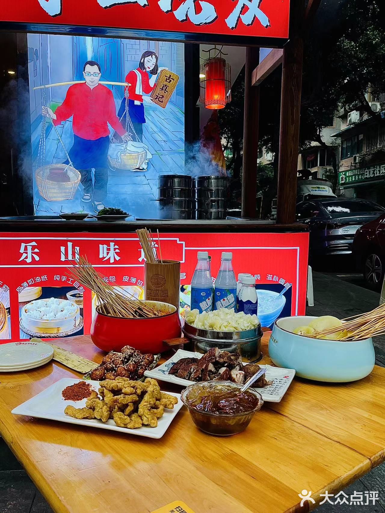 非物质文化遗产必吃榜之乐山钵钵鸡