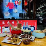 非物质文化遗产必吃榜之乐山钵钵鸡