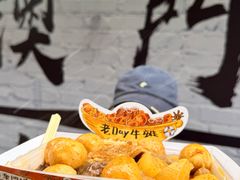 -老day牛杂(官也街总店)