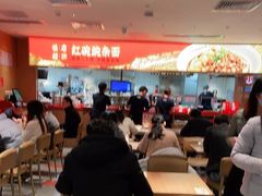 大堂-遇见小面(深圳中心书城店)