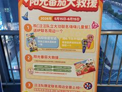 -海底捞火锅(莘松路店)