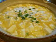 蟹黄豆腐煲-冶春茶社(太和广场店)