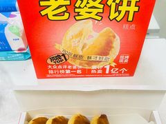 -味多美蛋糕(阜成门店)
