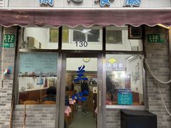 -蘭心餐厅(进贤路店)