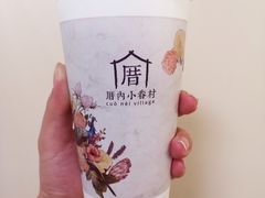 -厝内小眷村(长宁定西路店)