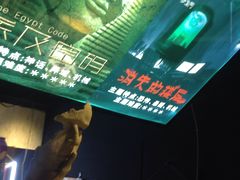 -秃鹫湾·推理大师沉浸式实景演绎推理剧场