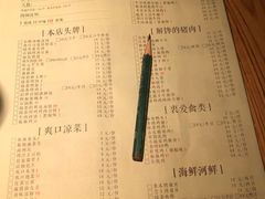菜单-绿茶餐厅(西单老佛爷店)