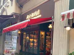 门面-赵小姐的店(鼓浪屿三友店)