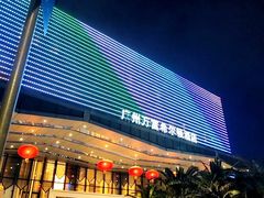 -酌宴府The China Club·广州万富希尔顿酒店(云城东路店)
