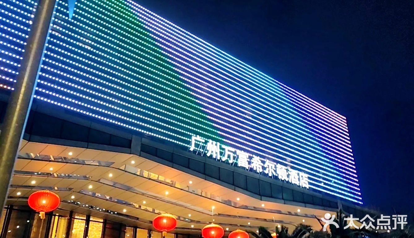 父母饭 在希尔顿吃什么比较合适