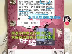 -猫苑生活馆