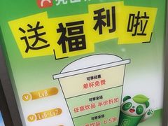 -茶屿水果茶(太古里店)