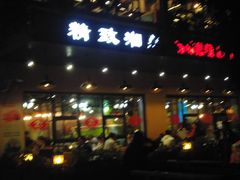 门面-老山村酒楼(白石洲店)