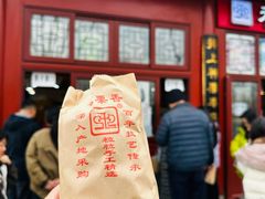 -秋栗香(地安门店)
