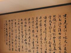 -湖锦酒楼(八一路店)