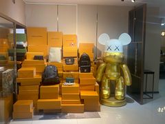 -沐渔二手奢侈品黄金手表包包回收·中古店(广州塔店)