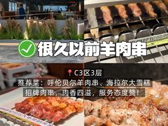 -杭州湖滨in77