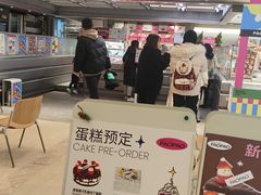 -PAOPAO Bakery&Café(港汇店)