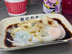 -银记肠粉店(北京路店)