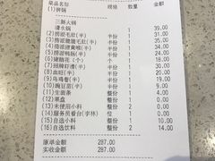 -海底捞火锅(番禺广场店)