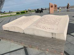 -南汇嘴观海公园