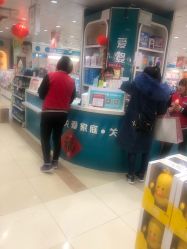 点击看大图 -爱婴室(上海百联中环店)