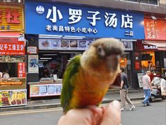 -老南昌白糖糕(大士院店)
