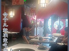 大堂-京韵胡同·酱香羊蝎子火锅涮肉(长寿路店)