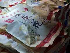 -重庆土特产(磁器口正街店)