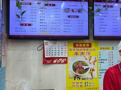 -蒋家桥饺面店(广陵路店)