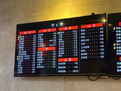 菜单-四宜糕团店(南大街店)