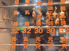 -食盈碗仔翅(星玺广场店)