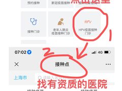 -百汇医疗健康管理与出国体检中心