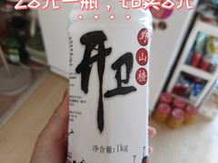 -百花人家(门城水岸店)